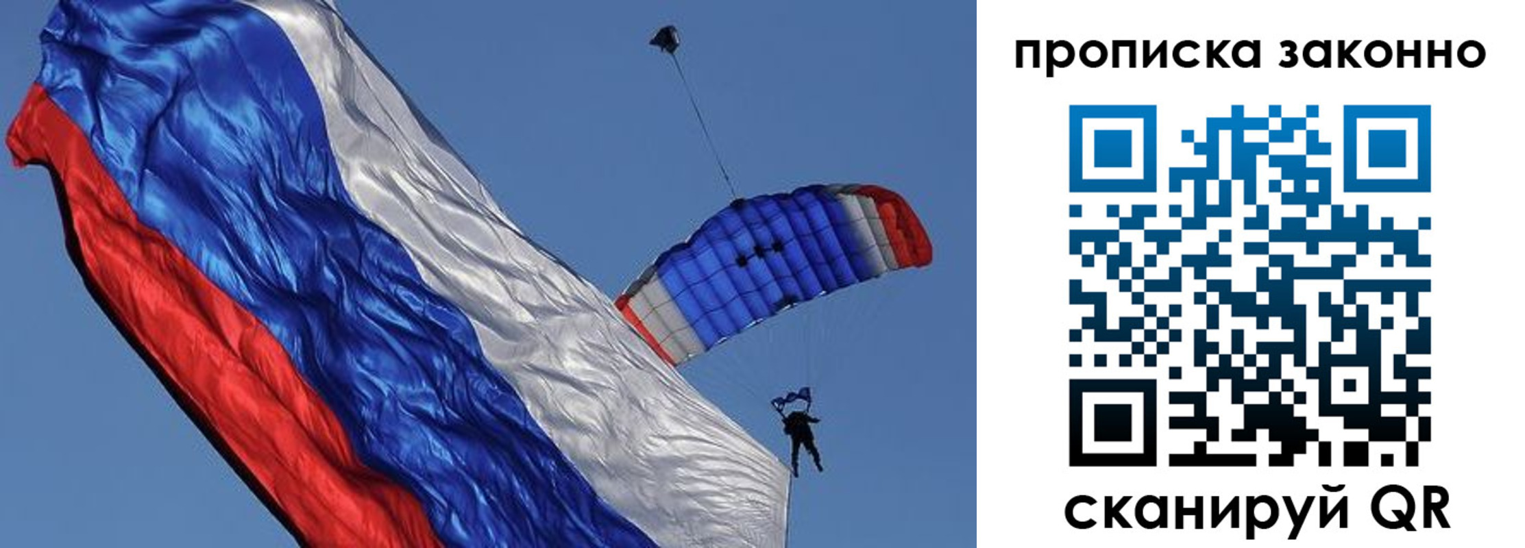 временная регистрация адрес в Шарыпово